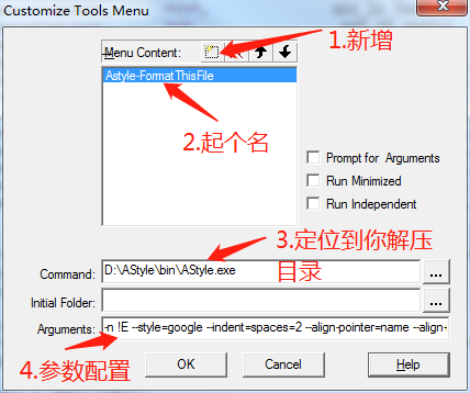 配置步骤